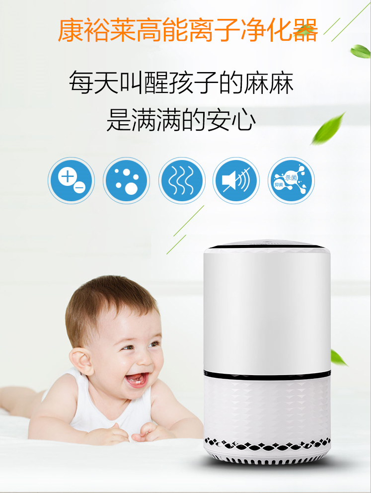 空氣凈化器真的能除甲醛嗎