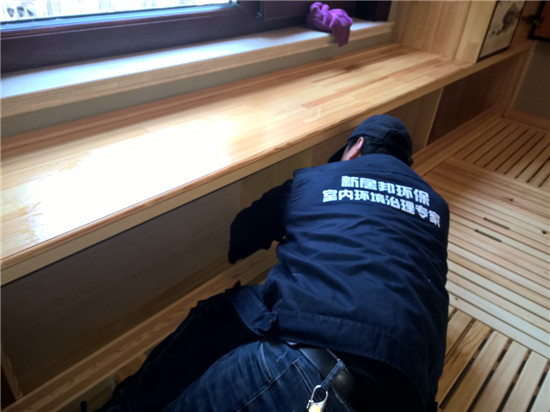 西安專業(yè)除甲醛公司上門除甲醛收費標(biāo)準(zhǔn)