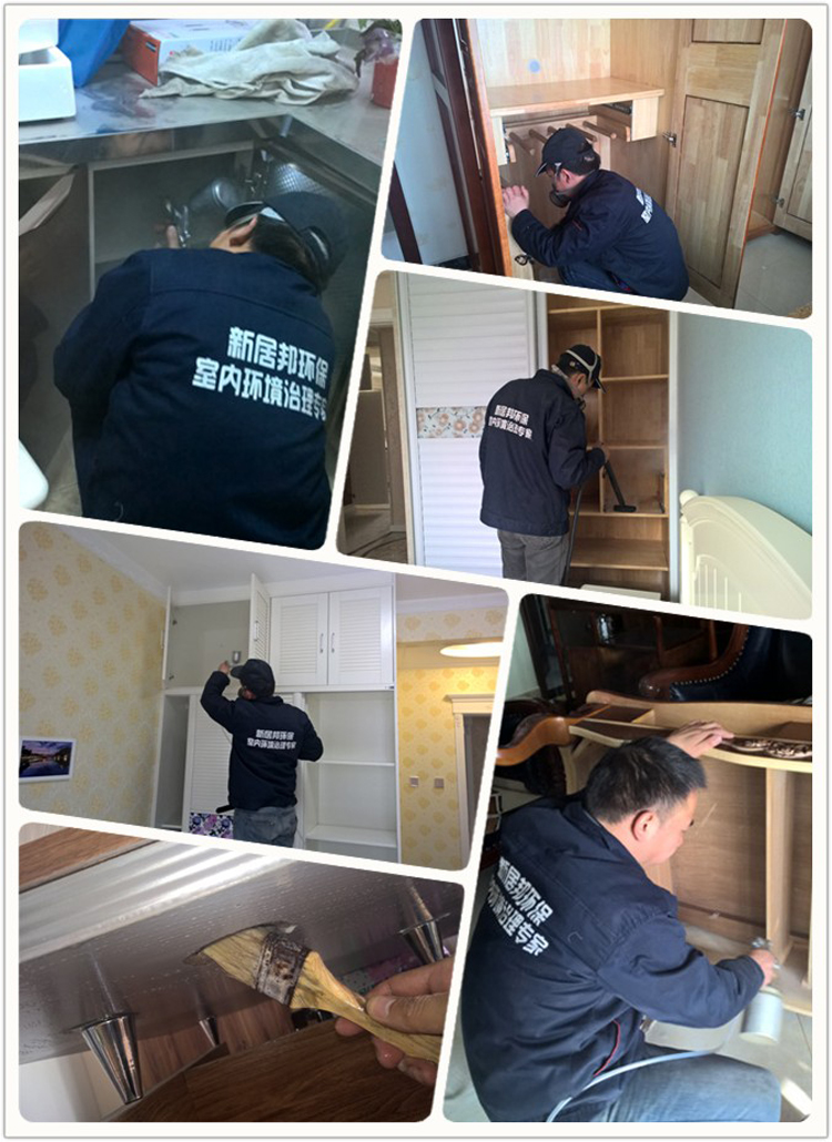 裝修后的新房怎樣除甲醛