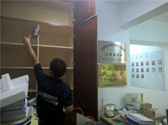 西安室內(nèi)除甲醛_同步律師事務(wù)所辦公室內(nèi)除甲醛