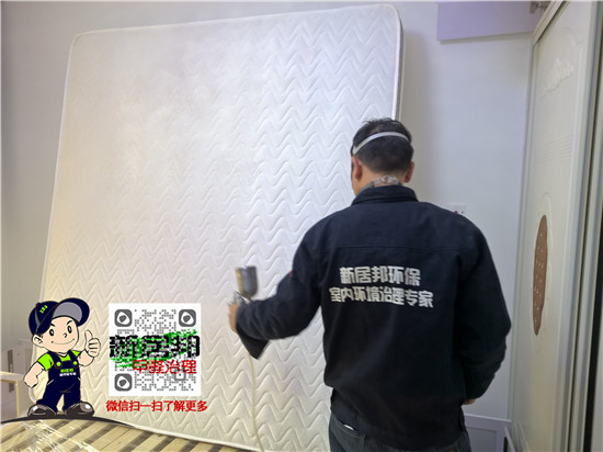 除甲醛公司在進行室內甲醛治理