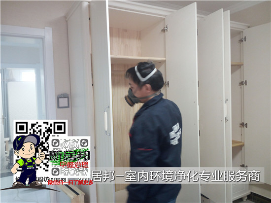 去除甲醛效果最好的方法有哪些？除甲醛公司專(zhuān)家這樣做