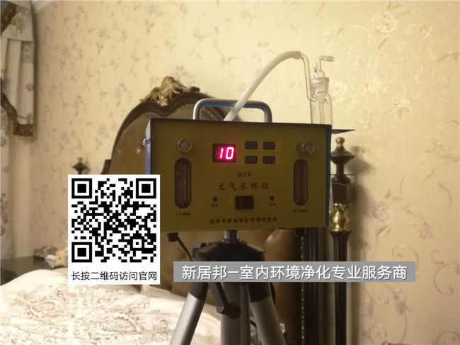 甲醛檢測(cè)多少錢(qián)？怎樣測(cè)甲醛