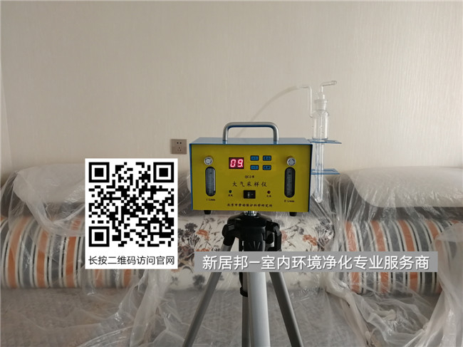 室內(nèi)甲醛檢測什么時候開展好