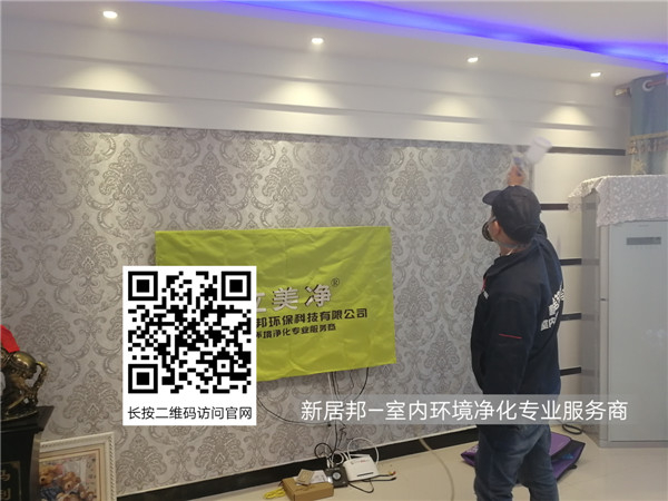 幾個常見的除甲醛誤區(qū)，不要再上當(dāng)了