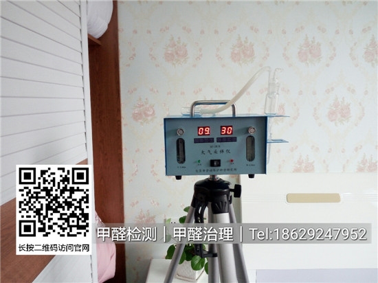 室內(nèi)甲醛檢測，這些知識你必須了解