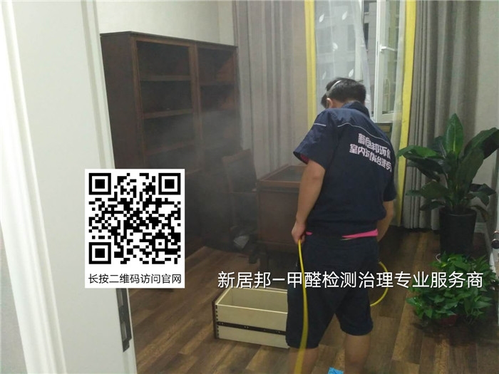 家具里的甲醛多久可以散完？怎樣給家具除甲醛