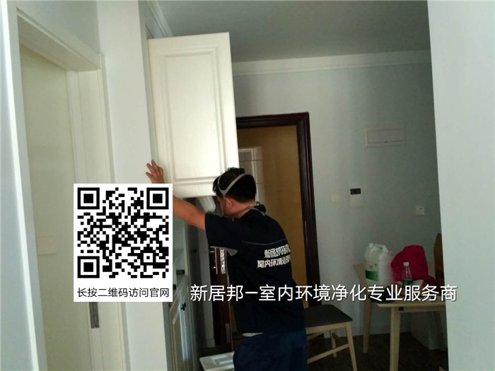 室內(nèi)裝修污染包括哪些有害氣體？怎樣除甲醛？