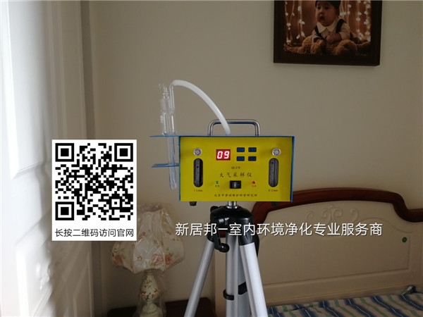 常見的室內(nèi)甲醛檢測方法