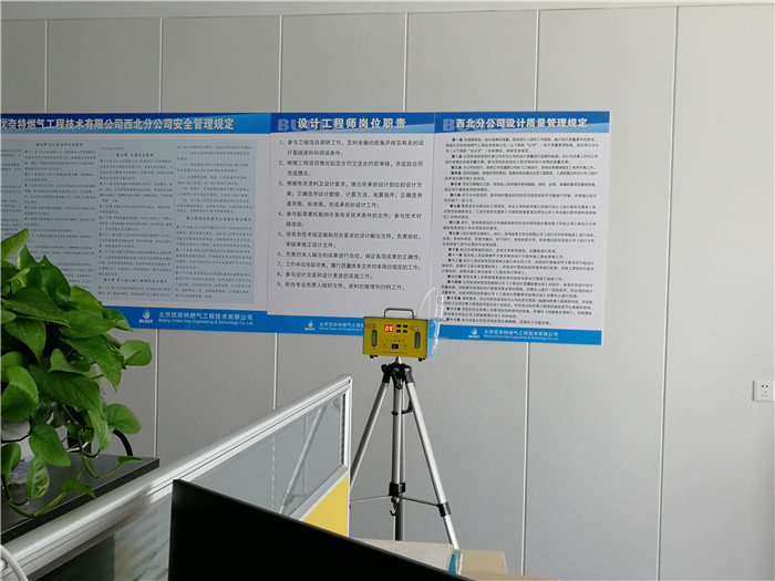 辦公室甲醛檢測超標9倍，原因竟是