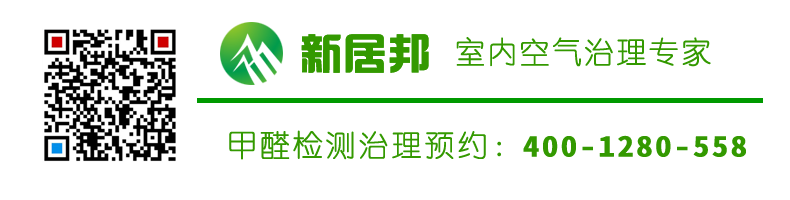 檢測治理預(yù)約.png